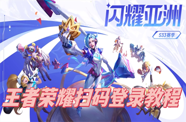2025新澳门天天精准大全谜语-2025最新免费资料大全扫码登录教程